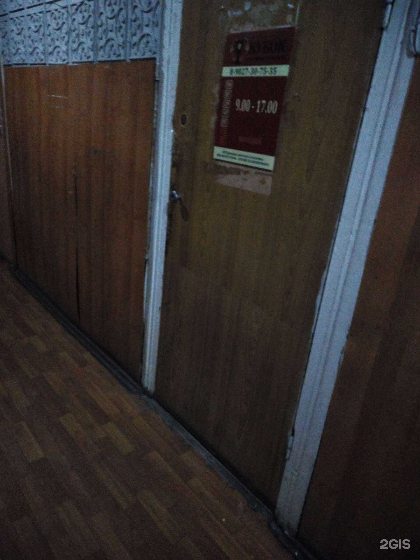 Отзывы на компанию Кубок в Тамбове c фото