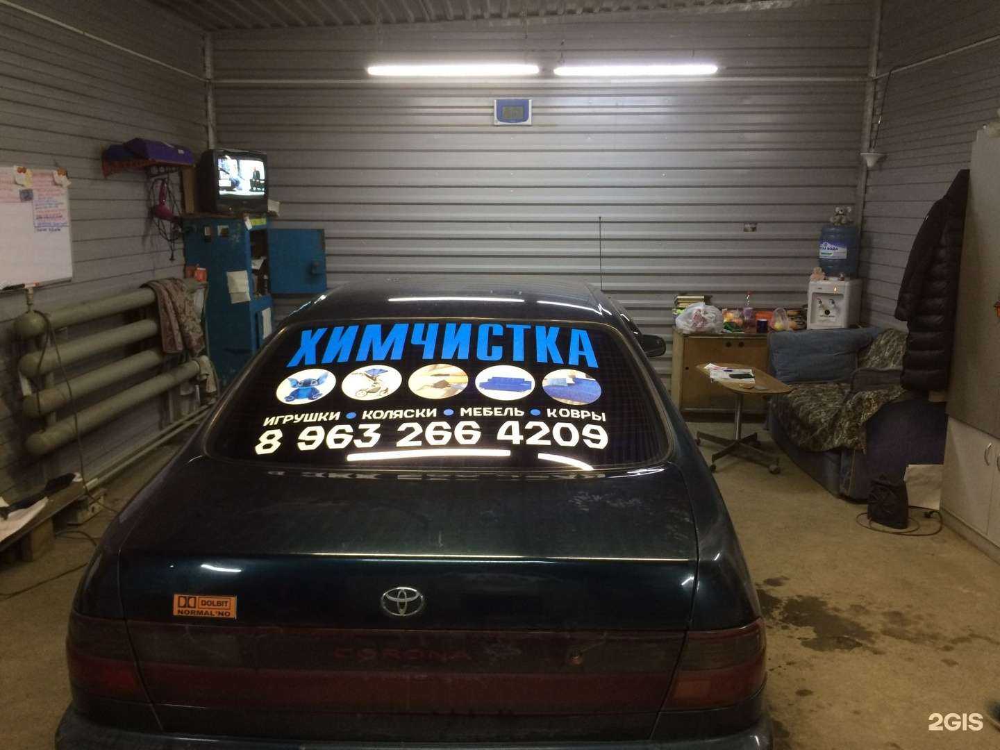 Отзывы на компанию Партнер в Красноярске c фото