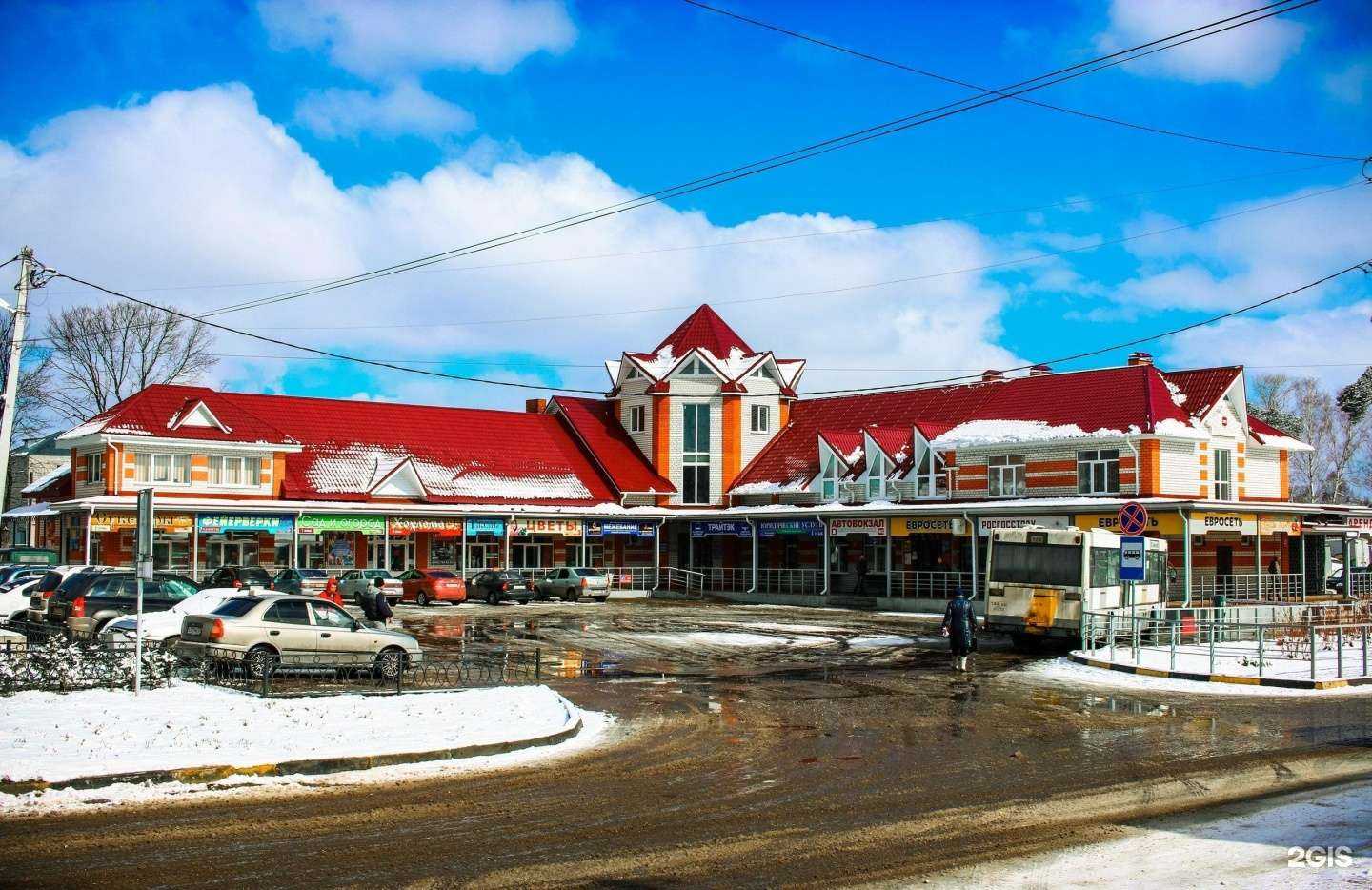 Отзывы на компанию Росгосстрах в Собинке c фото - фотография 2 из 2