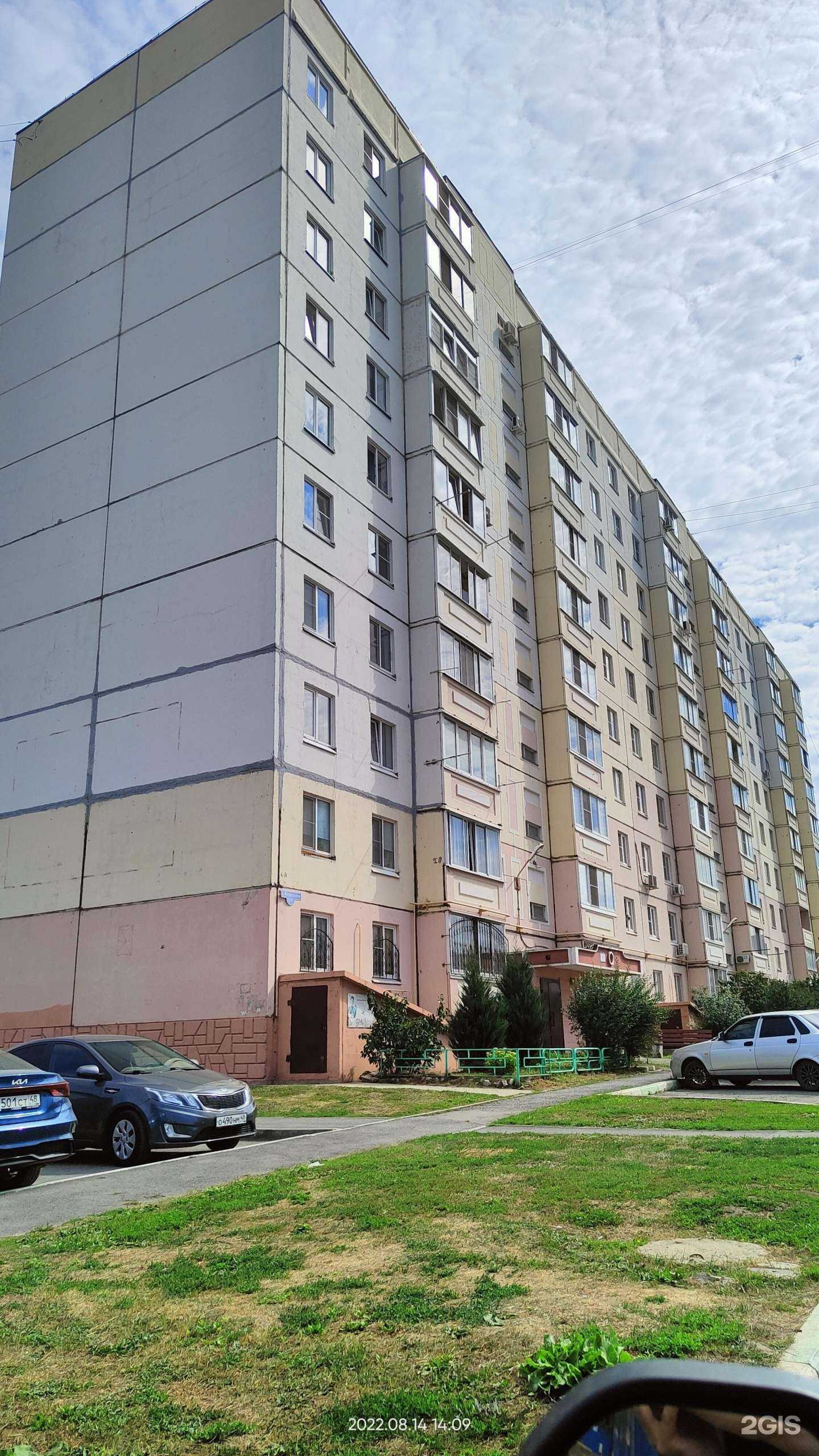 Отзывы на компанию Wo&Man в Елеце c фото - фотография 2 из 2