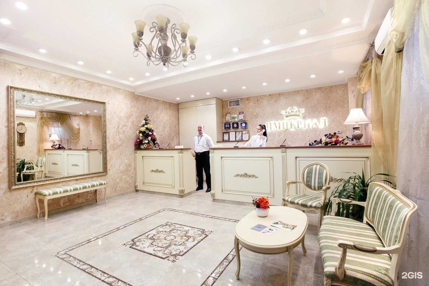 Отзывы на компанию Империал wellness & spa в г. Обнинск c фото