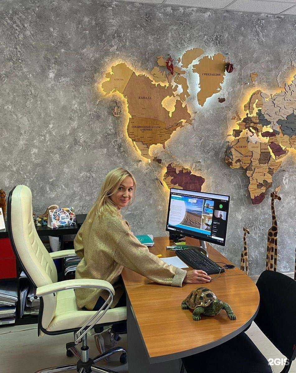 Отзывы на компанию Вокруг света в г. Барнаул c фото