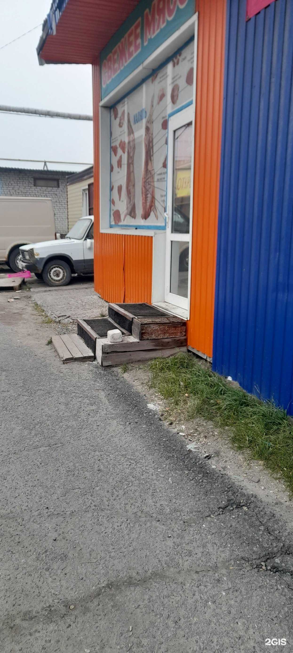 Отзывы на компанию Мясная лавка в Кургане c фото