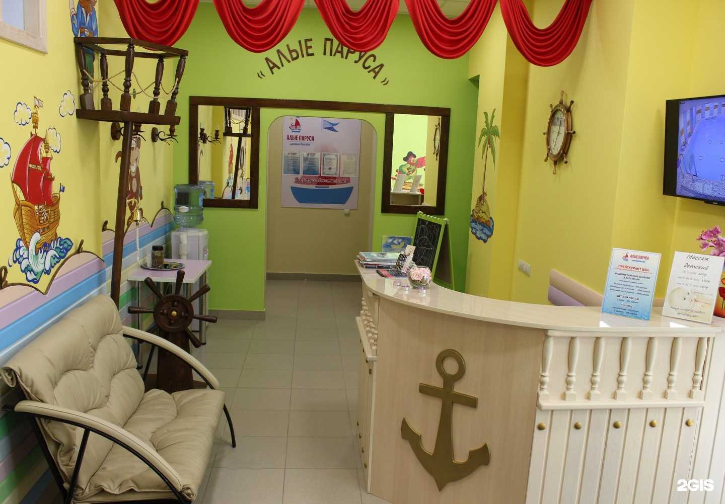 Отзывы на компанию Алые паруса в Новосибирске c фото