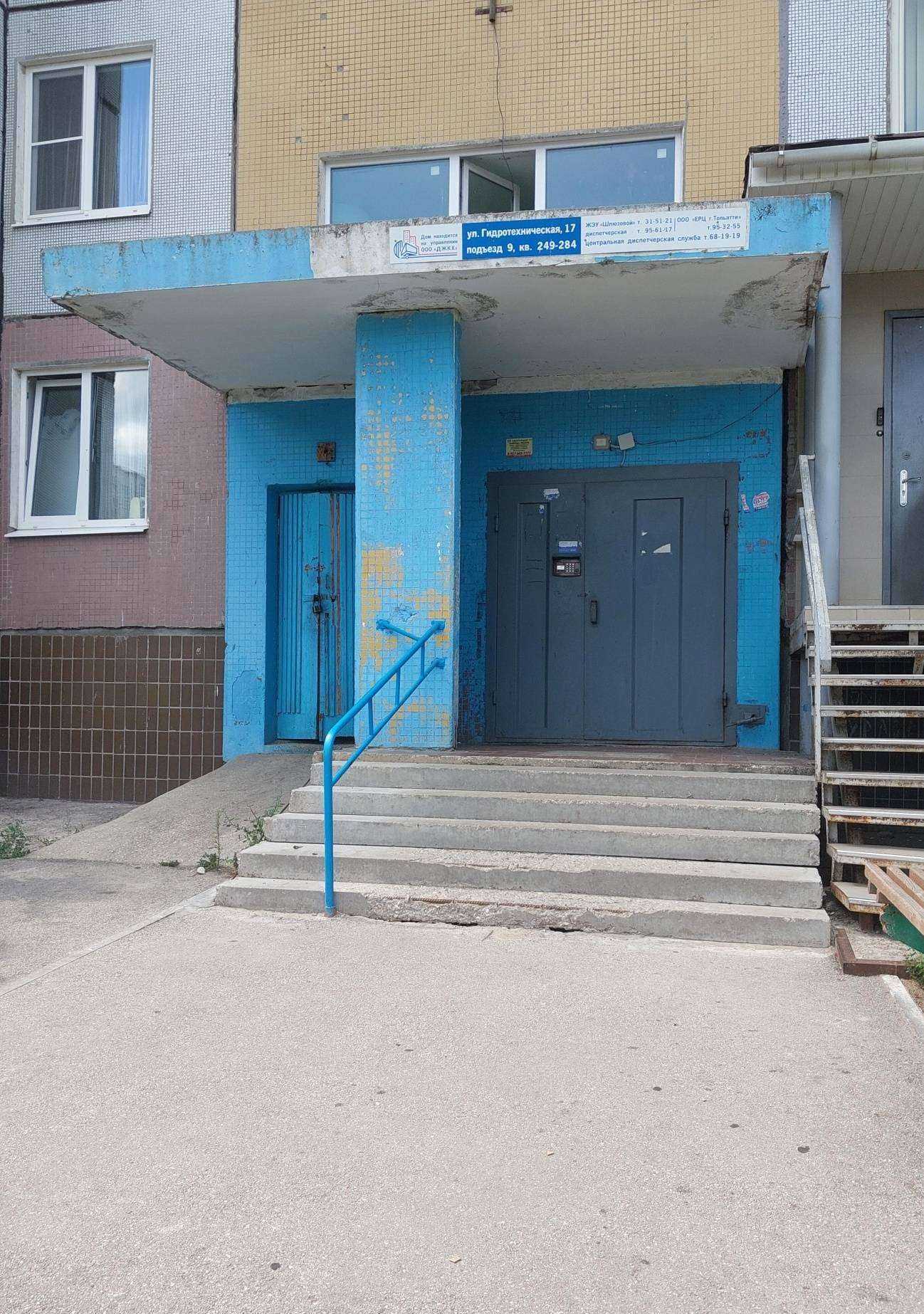 Отзывы на компанию Нола в Тольятти c фото - фотография 2 из 2