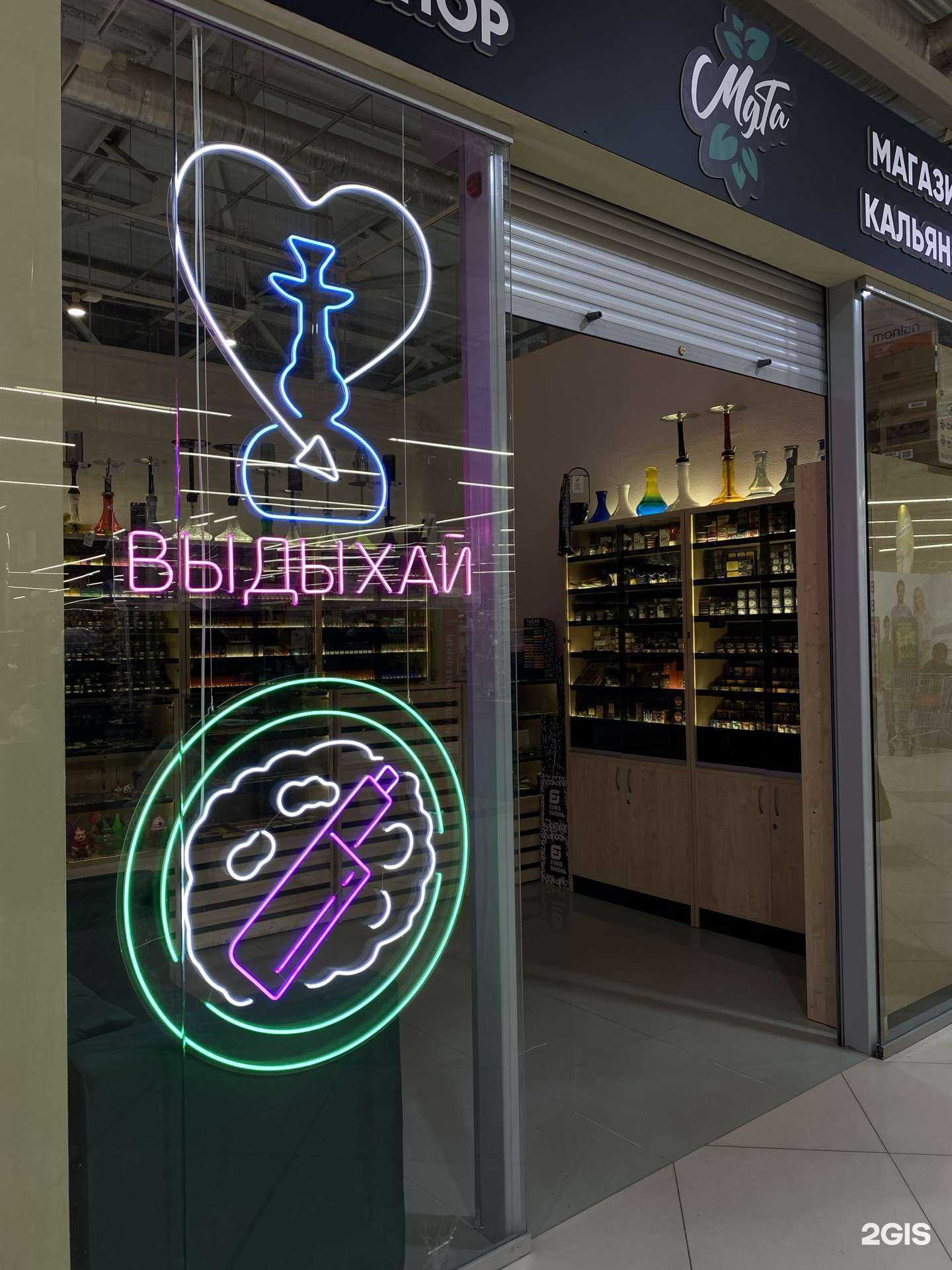 Отзывы на компанию Мята в Челябинске c фото