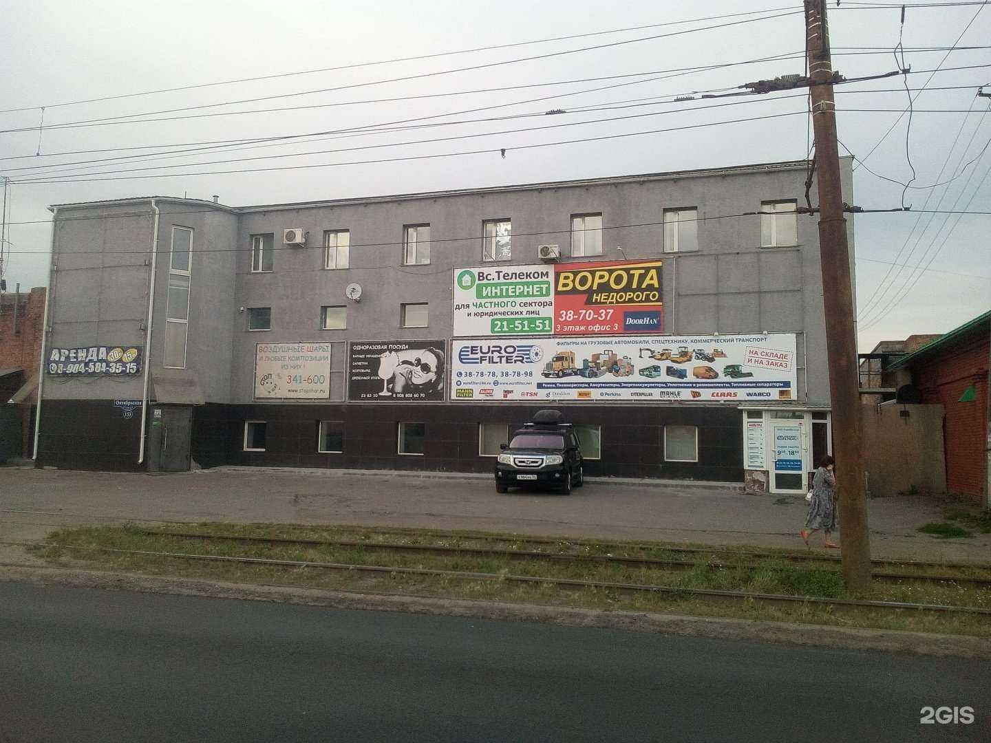 Отзывы на компанию Нокаут в Омске c фото - фотография 2 из 2