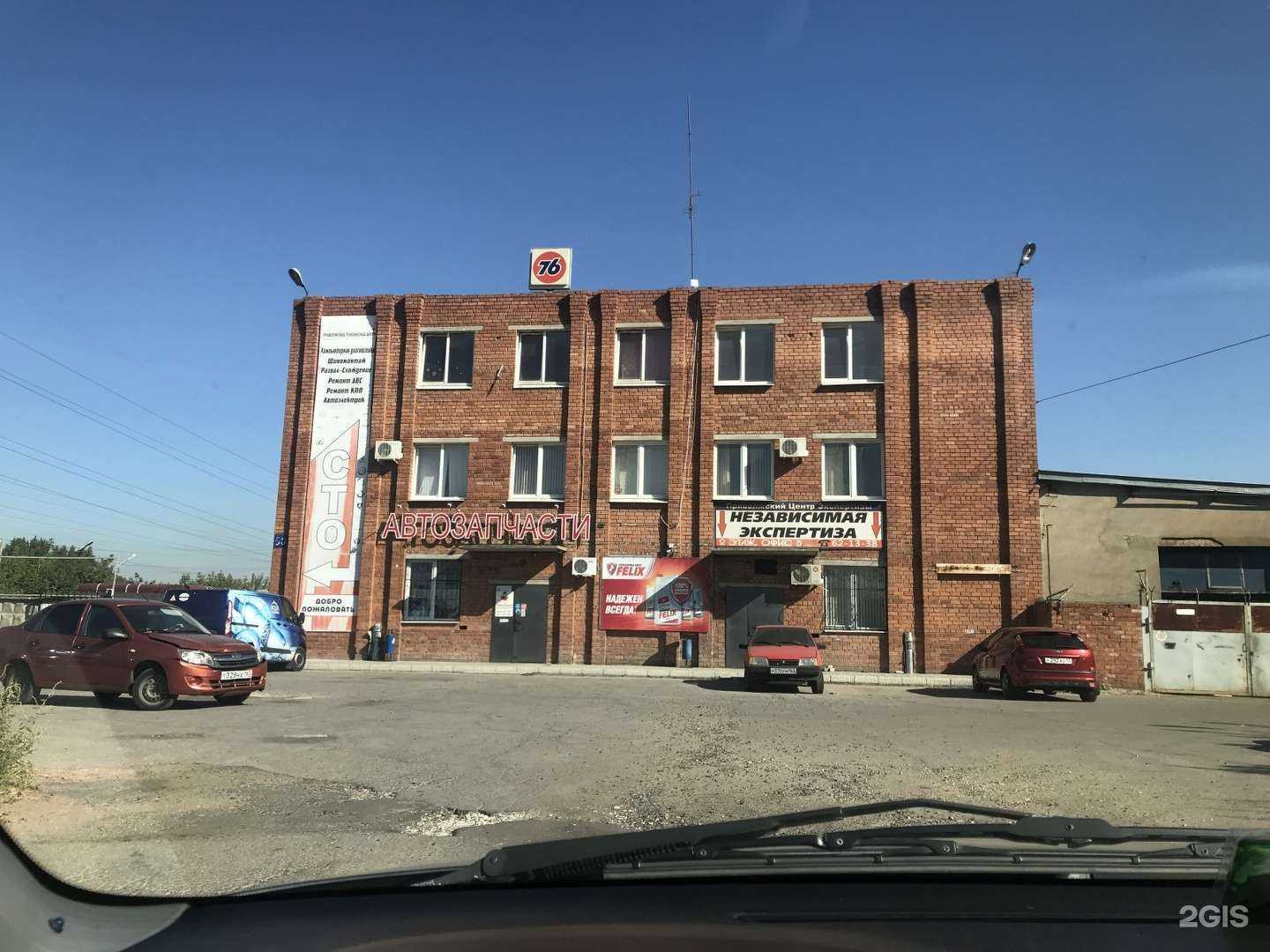 Отзывы на компанию Приволжский технический центр в Тольятти c фото