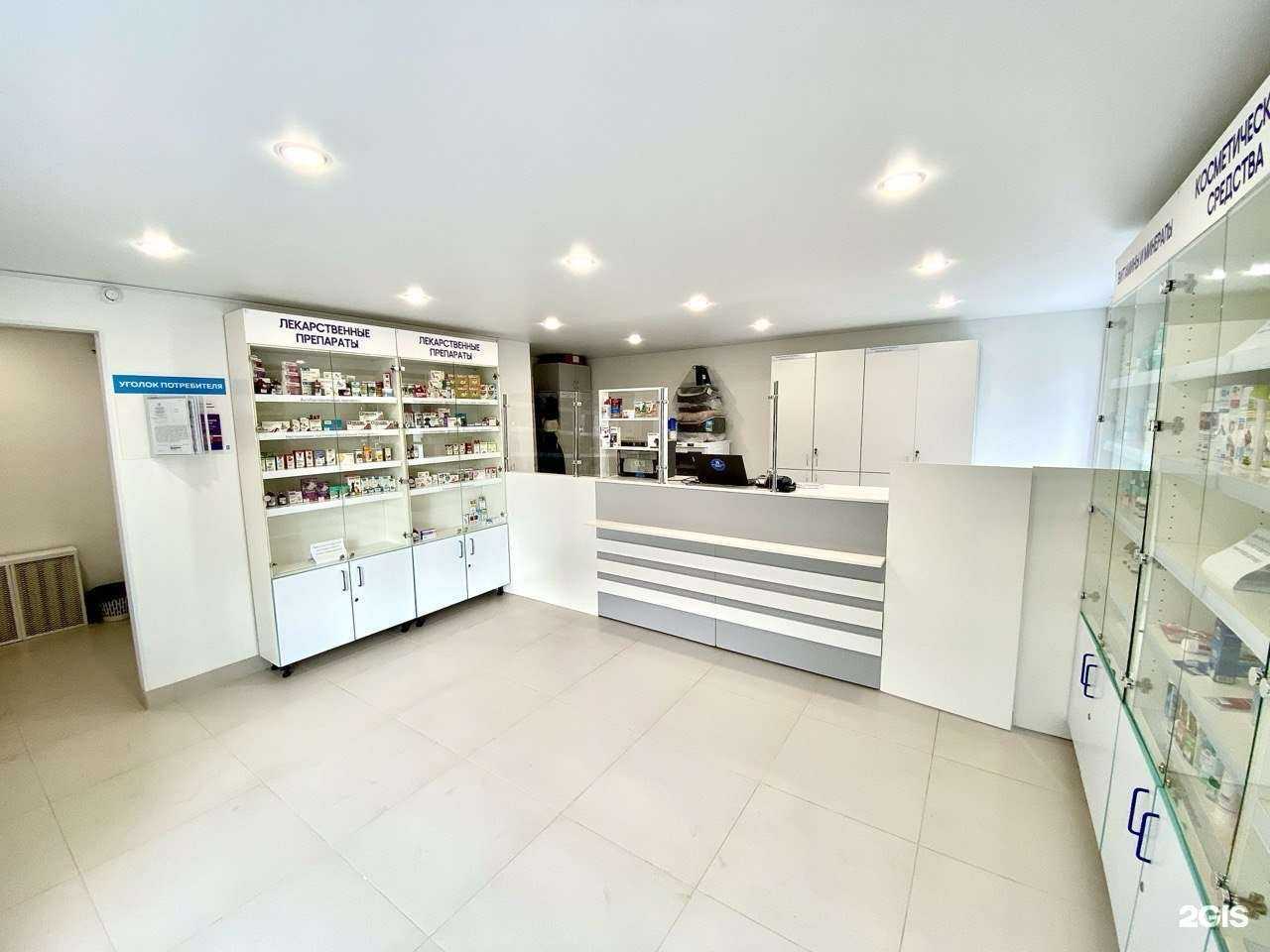 Отзывы на компанию Ветмаркет в г. Киров c фото