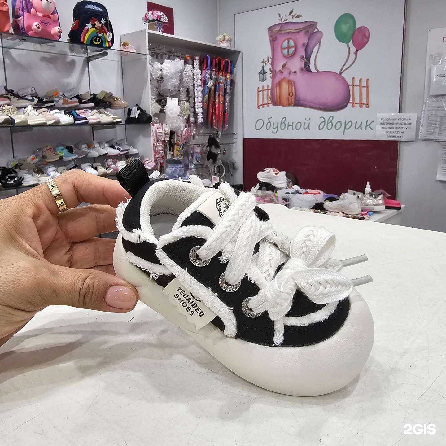 Отзывы на компанию Обувной дворик в Ставрополе c фото