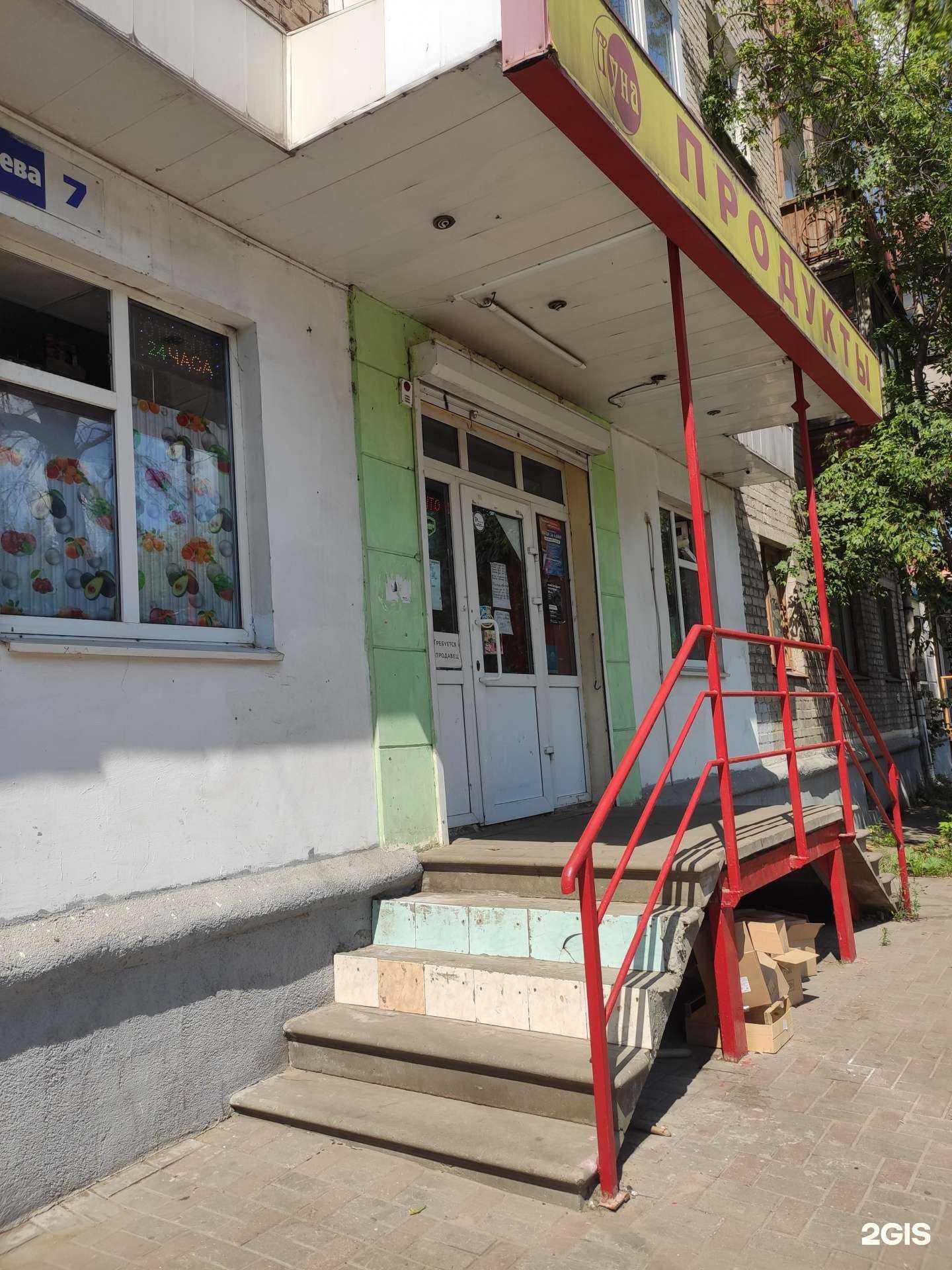 Отзывы на компанию Луна в г. Нижний Новгород c фото