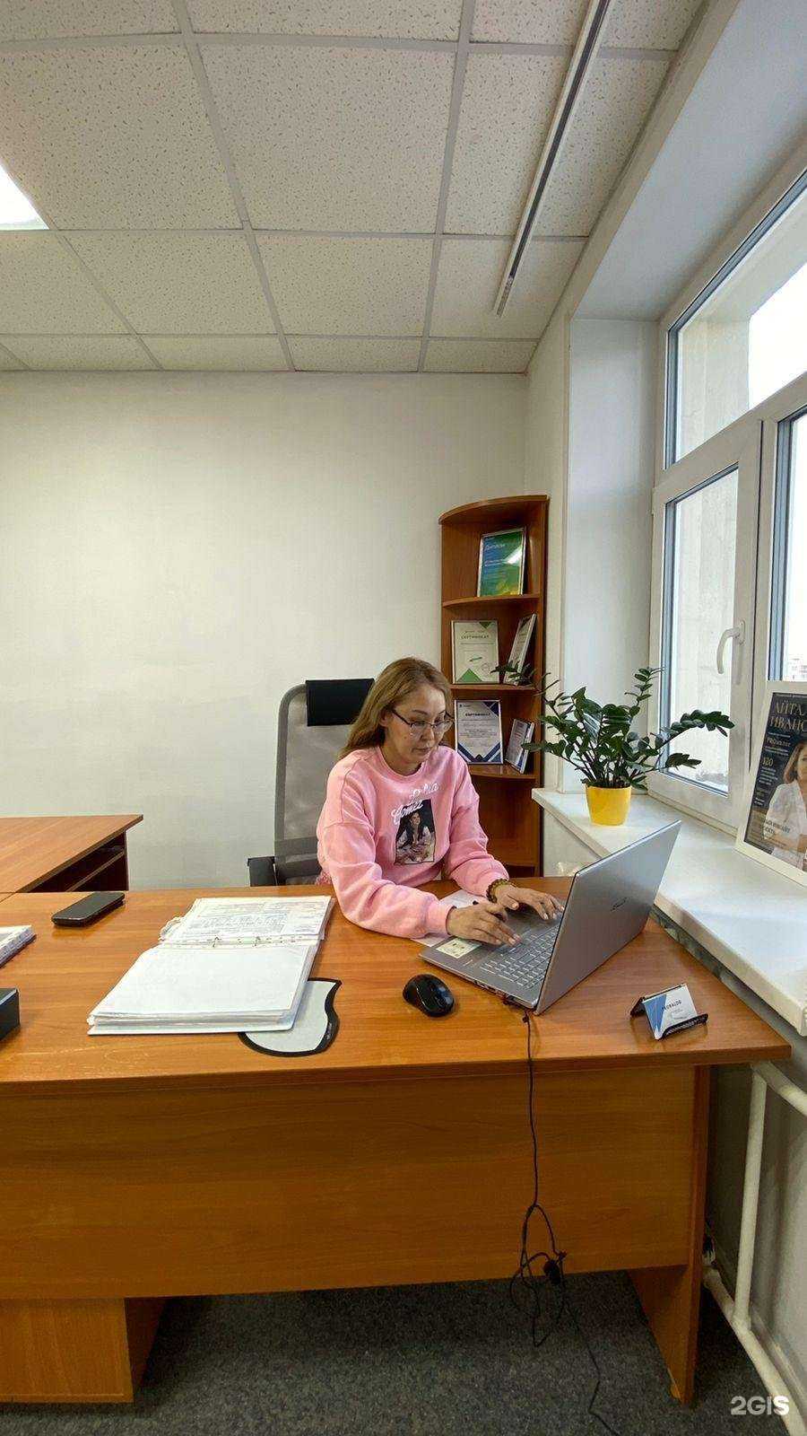 Отзывы на компанию Про Налог в г. Якутск c фото