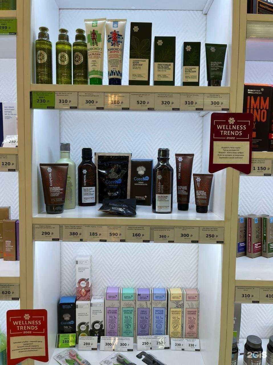 Отзывы на компанию ВСЁ о Здоровье в г. Улан-Удэ c фото