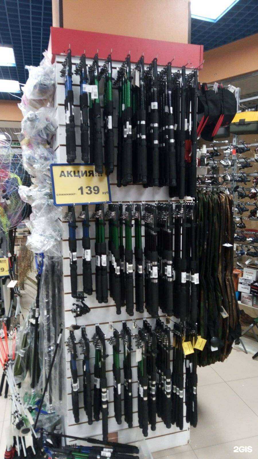 Отзывы на компанию Fishman в Нижнем Новгороде c фото