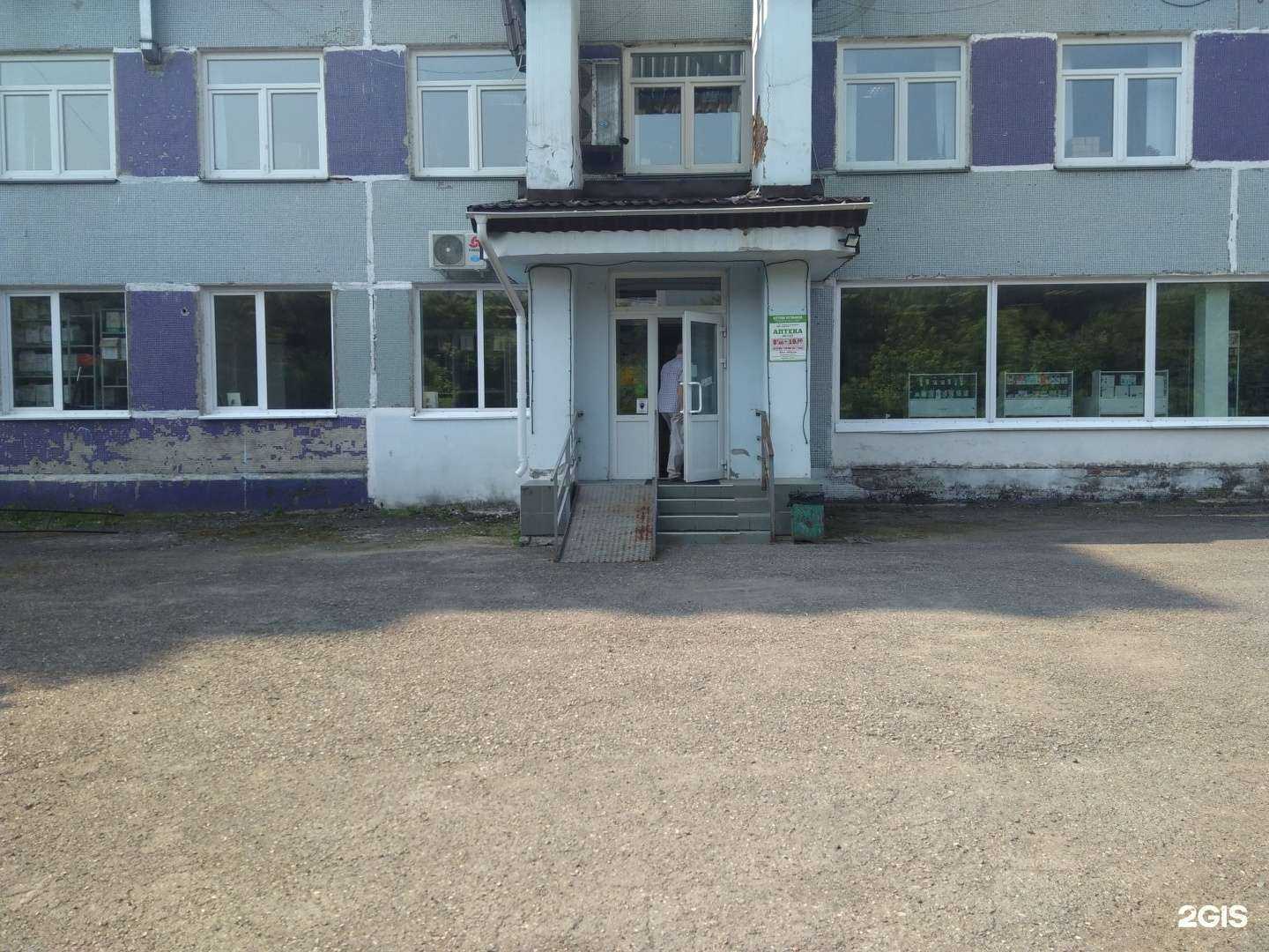 Отзывы на компанию Аптеки Кузбасса в Кемерове c фото