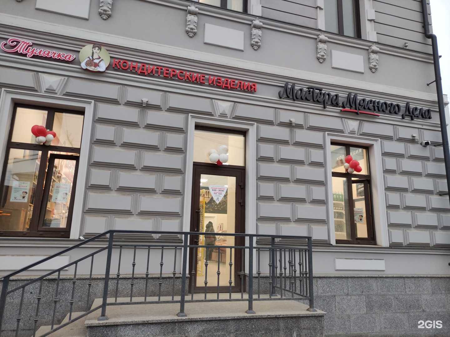 Отзывы на компанию Мастера Мясного Дела в г. Тула c фото