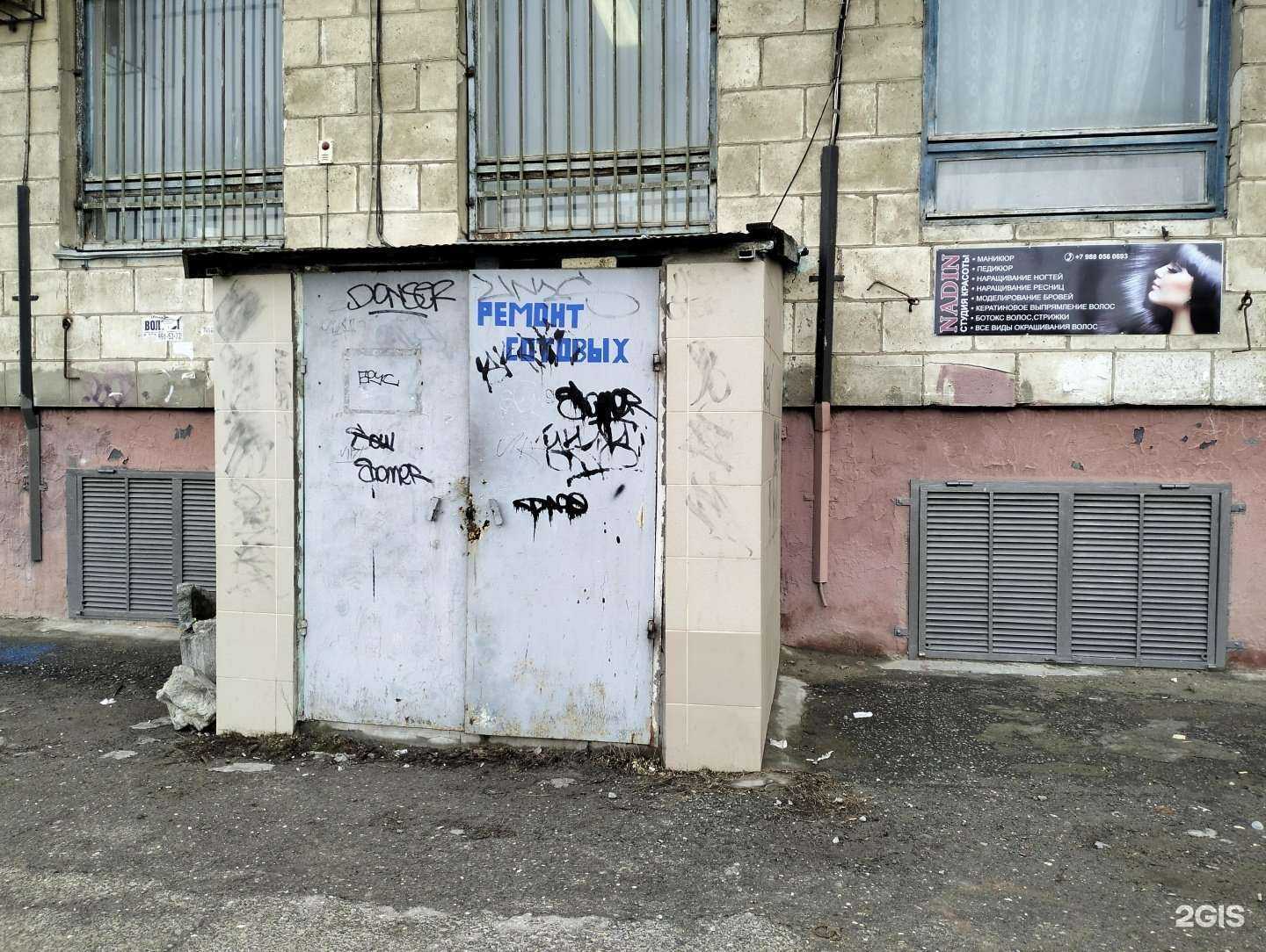 Отзывы на компанию Nadin в Волгограде c фото