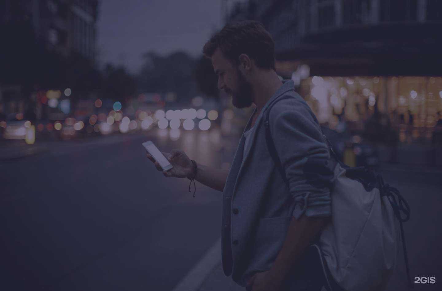 Отзывы на компанию Эхо в Омске c фото