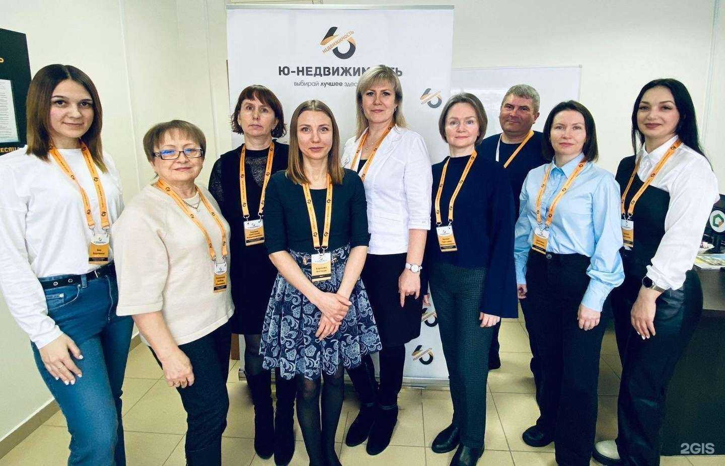 Отзывы на компанию Ю-Недвижимость в Тюмени c фото