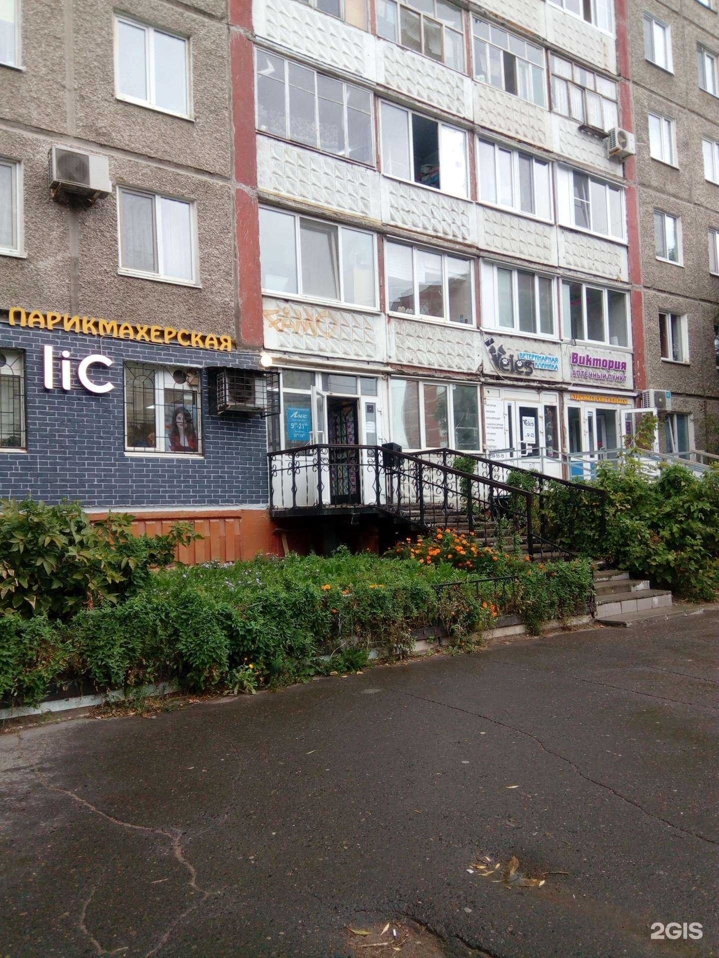 Отзывы на компанию Виктория в г. Пермь c фото