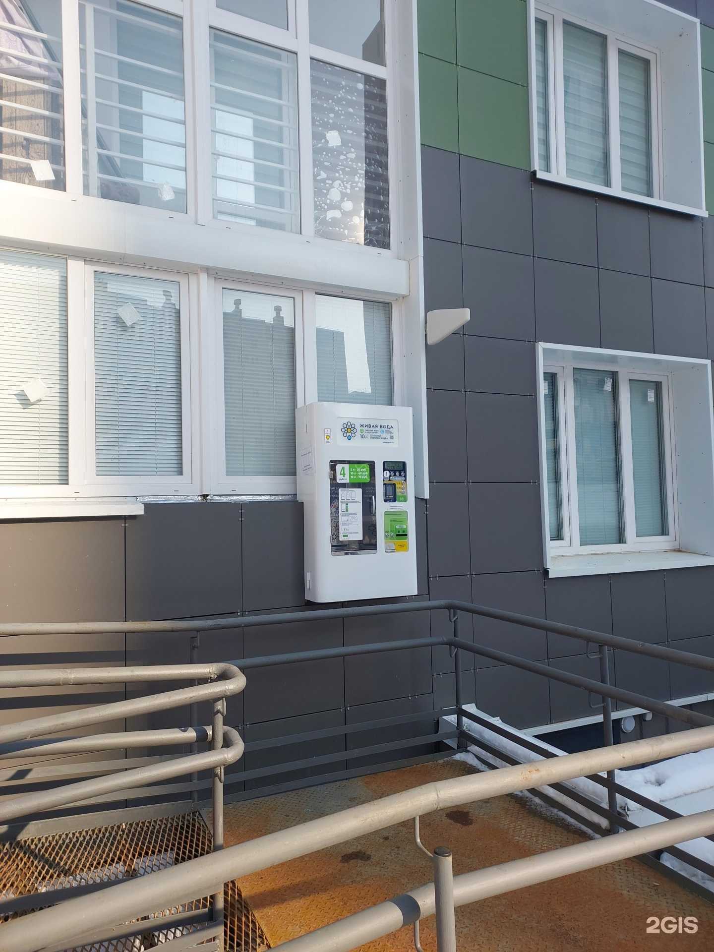 Отзывы на компанию Живая вода в г. Зеленодольск c фото