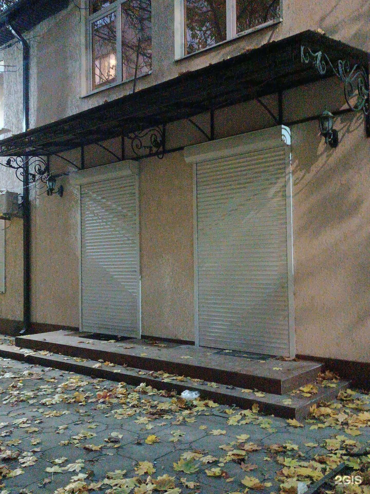 Отзывы на компанию BetBoom в Нальчике c фото - фотография 2 из 2