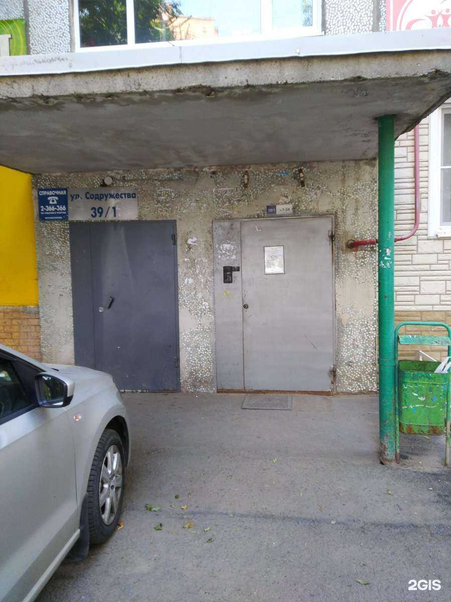 Отзывы на компанию Стоматологический кабинет в Ростове-на-Дону c фото - фотография 2 из 2