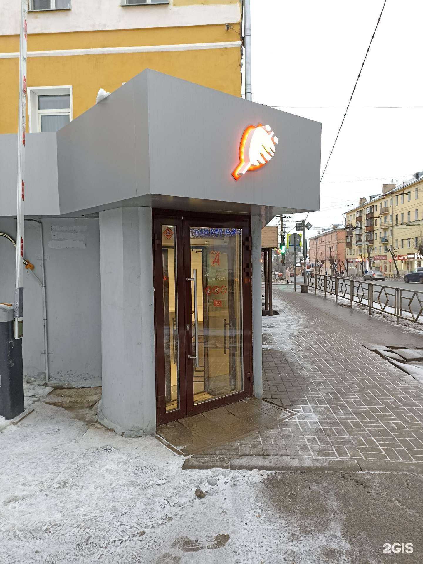 Отзывы на компанию Данар в г. Киров c фото