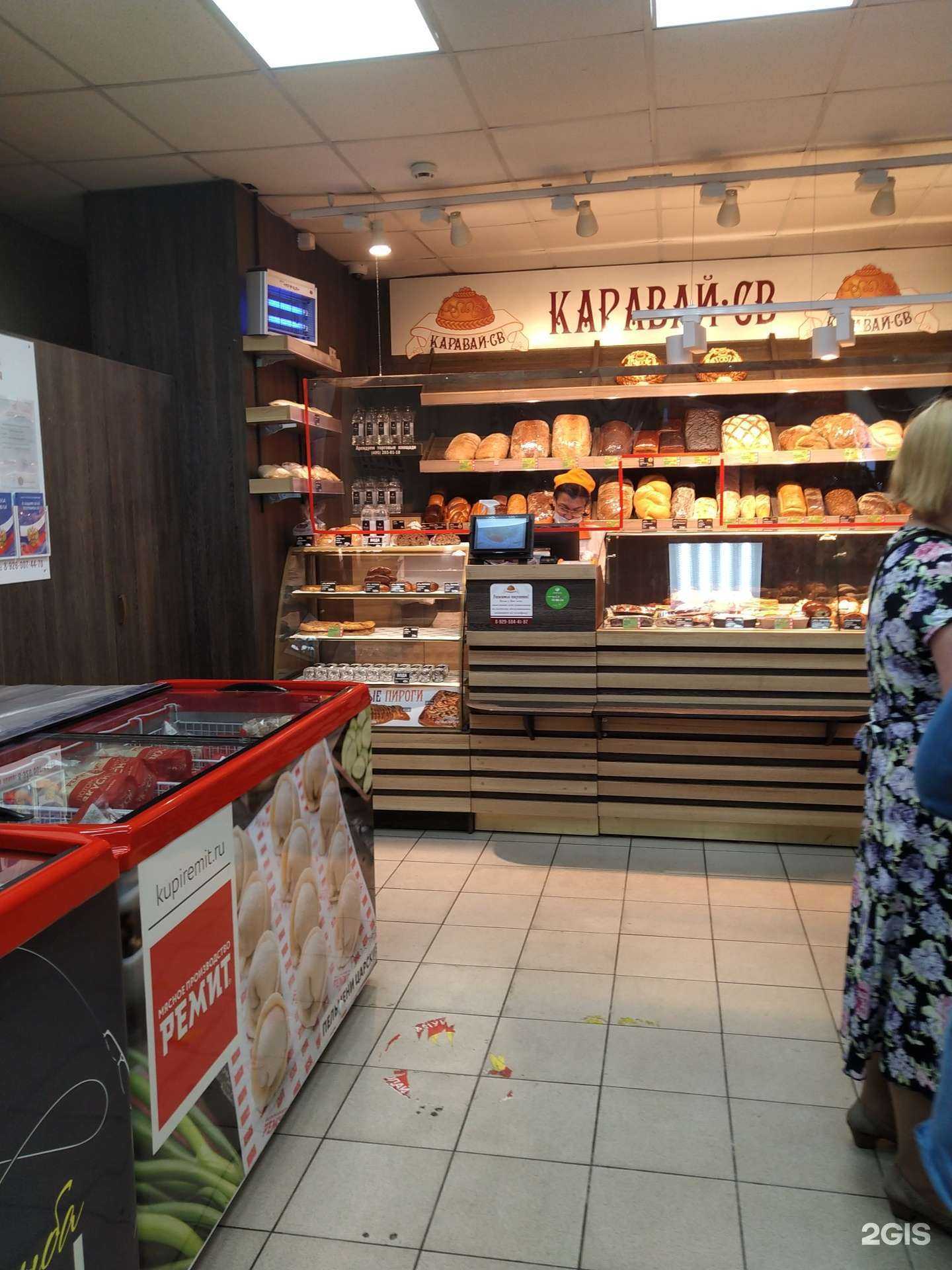 Отзывы на компанию Каравай-Св в Отрадном c фото