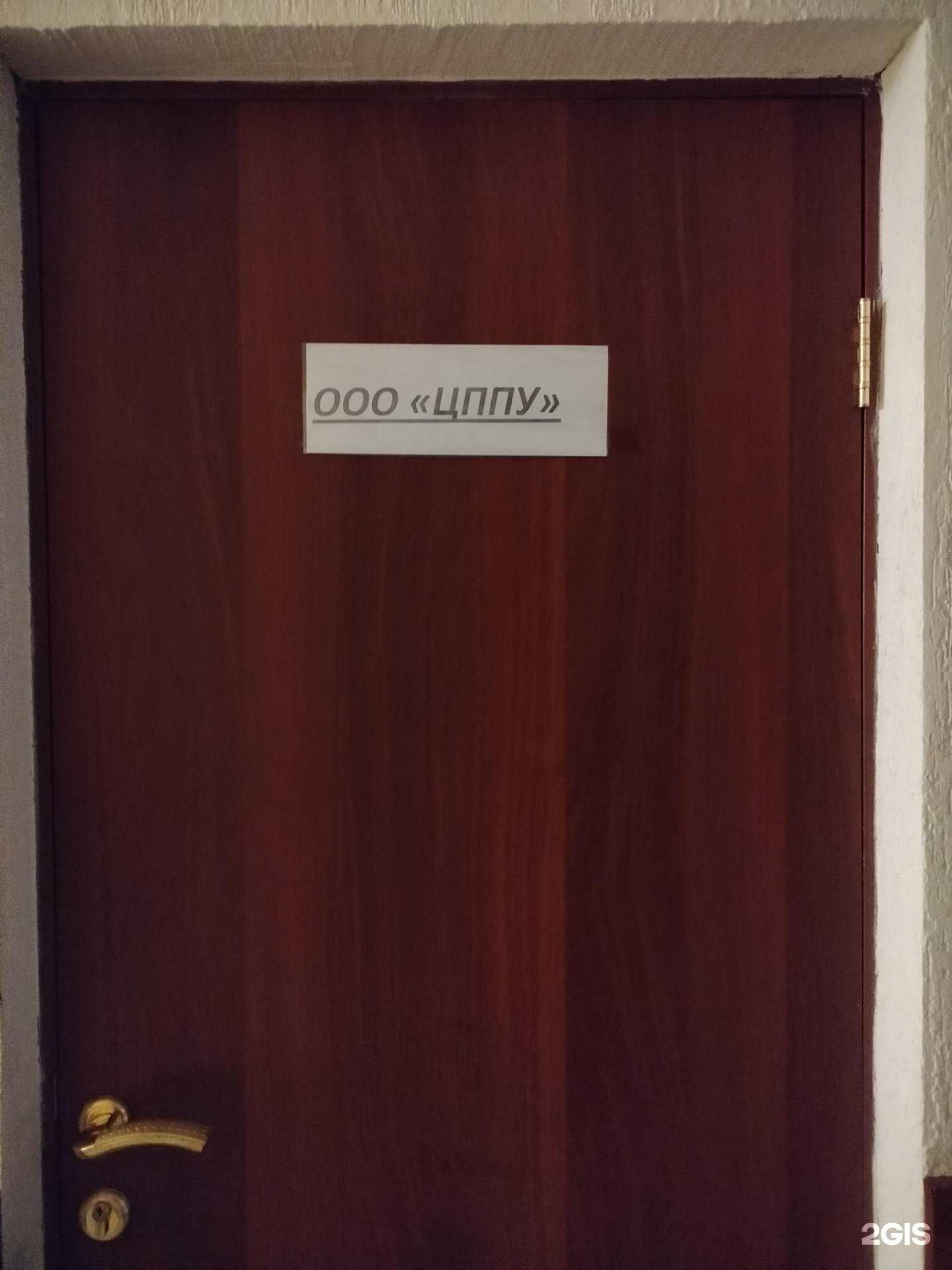 Отзывы на компанию Центр противопожарных и производственных услуг в г. Пенза c фото