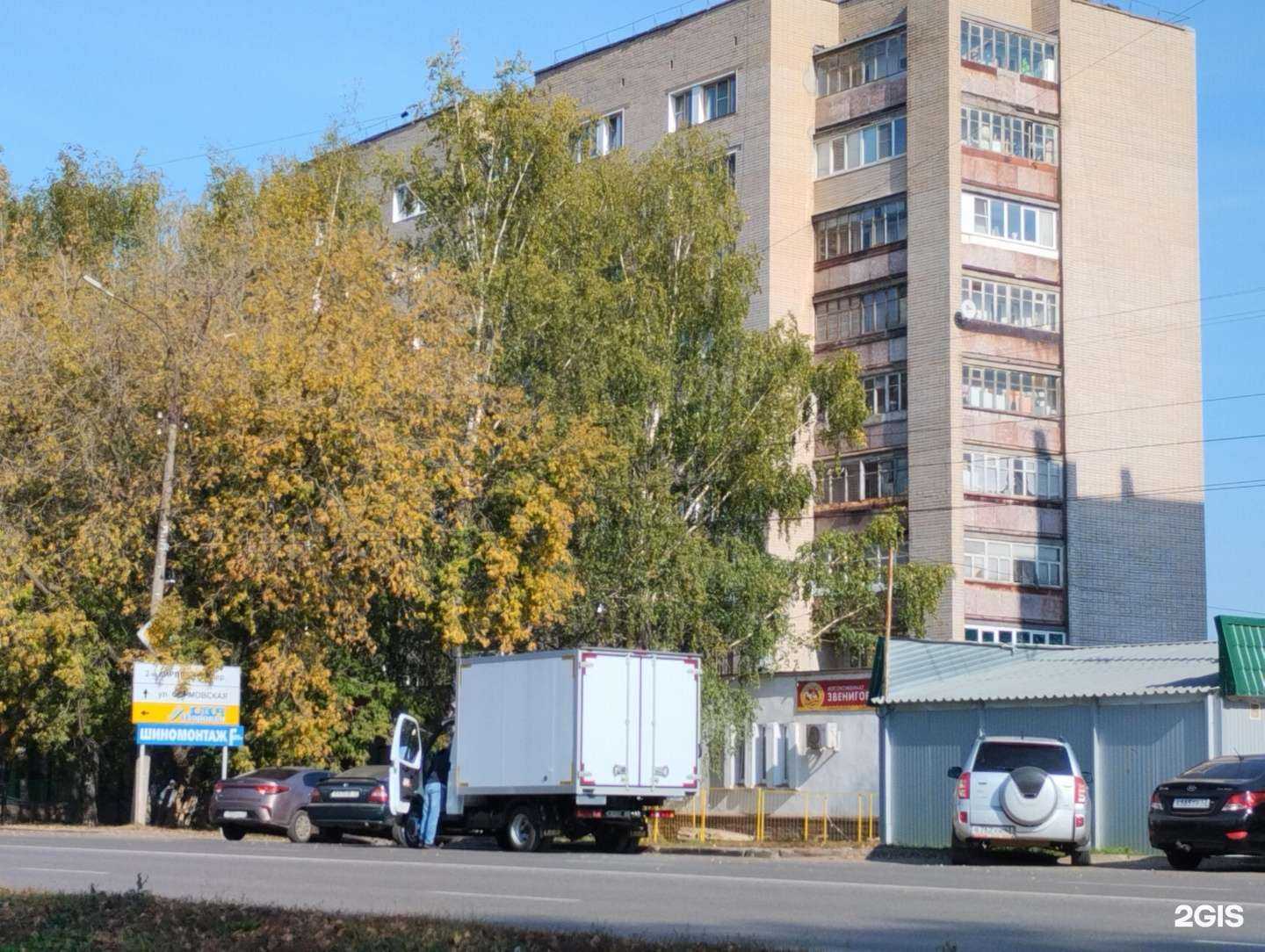 Отзывы на компанию Лакомка в Кирове c фото - фотография 2 из 2