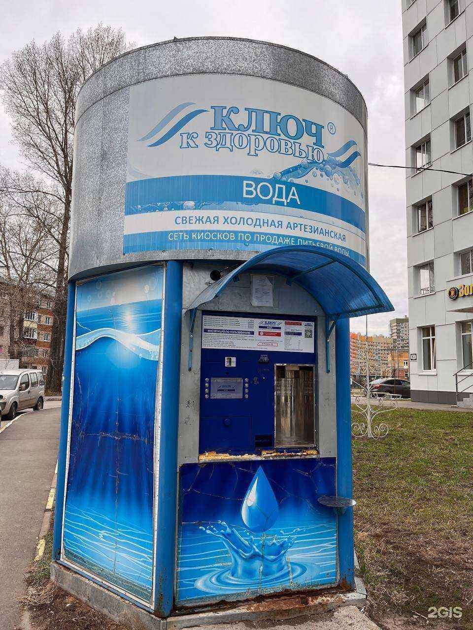 Отзывы на компанию Ключ к здоровью в Казани c фото