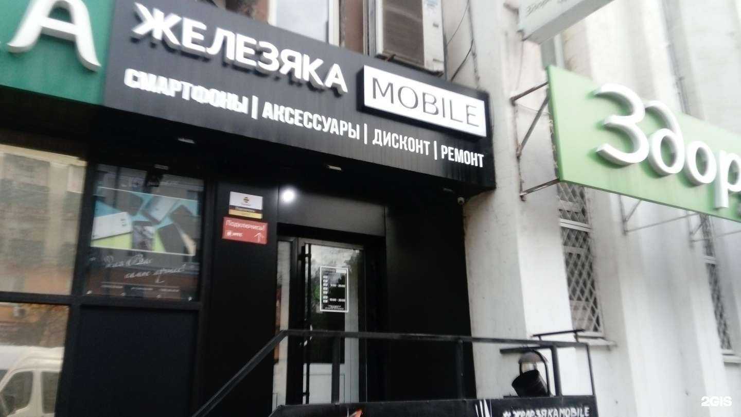 Отзывы на компанию IT сфера в Липецке c фото