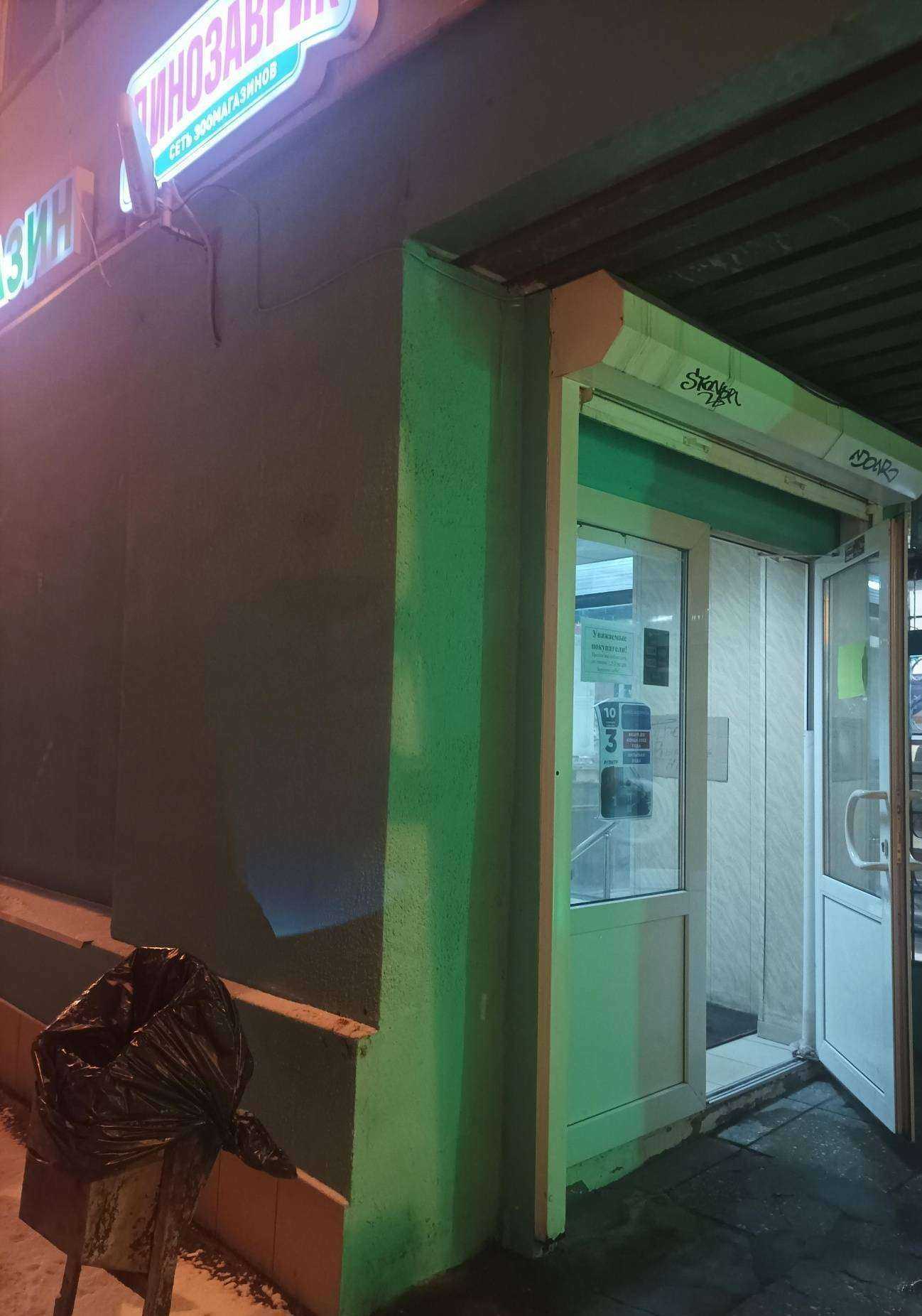 Отзывы на компанию Динозаврик в Дзержинском c фото