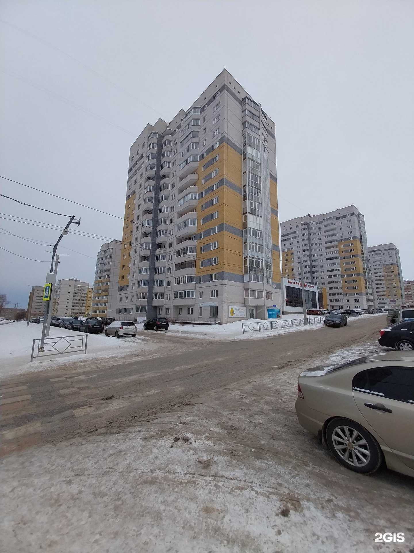 Отзывы на компанию Косметический кабинет в Кирове c фото - фотография 2 из 2