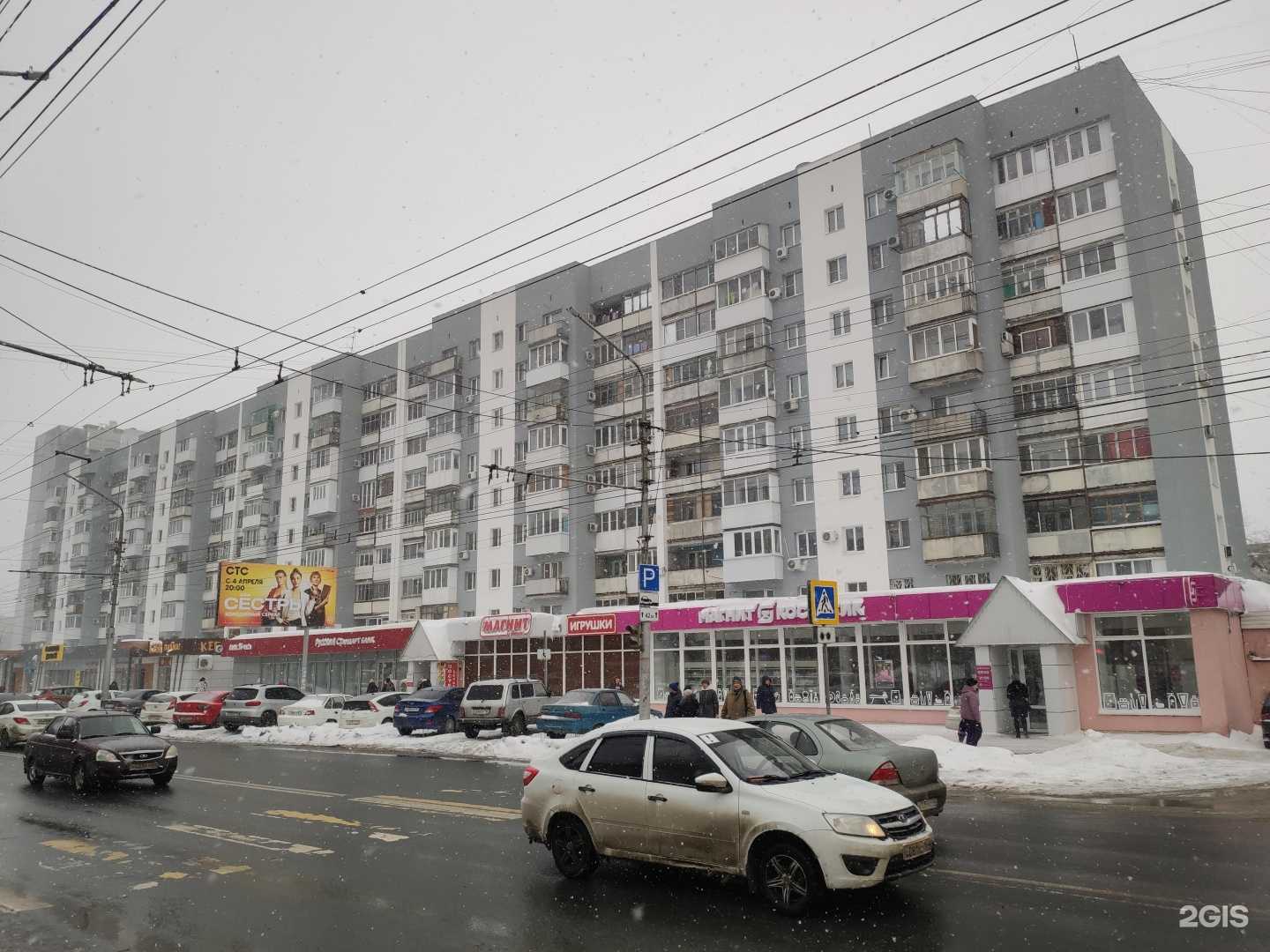 Отзывы на компанию Фабрика цветов в Саратове c фото - фотография 2 из 2