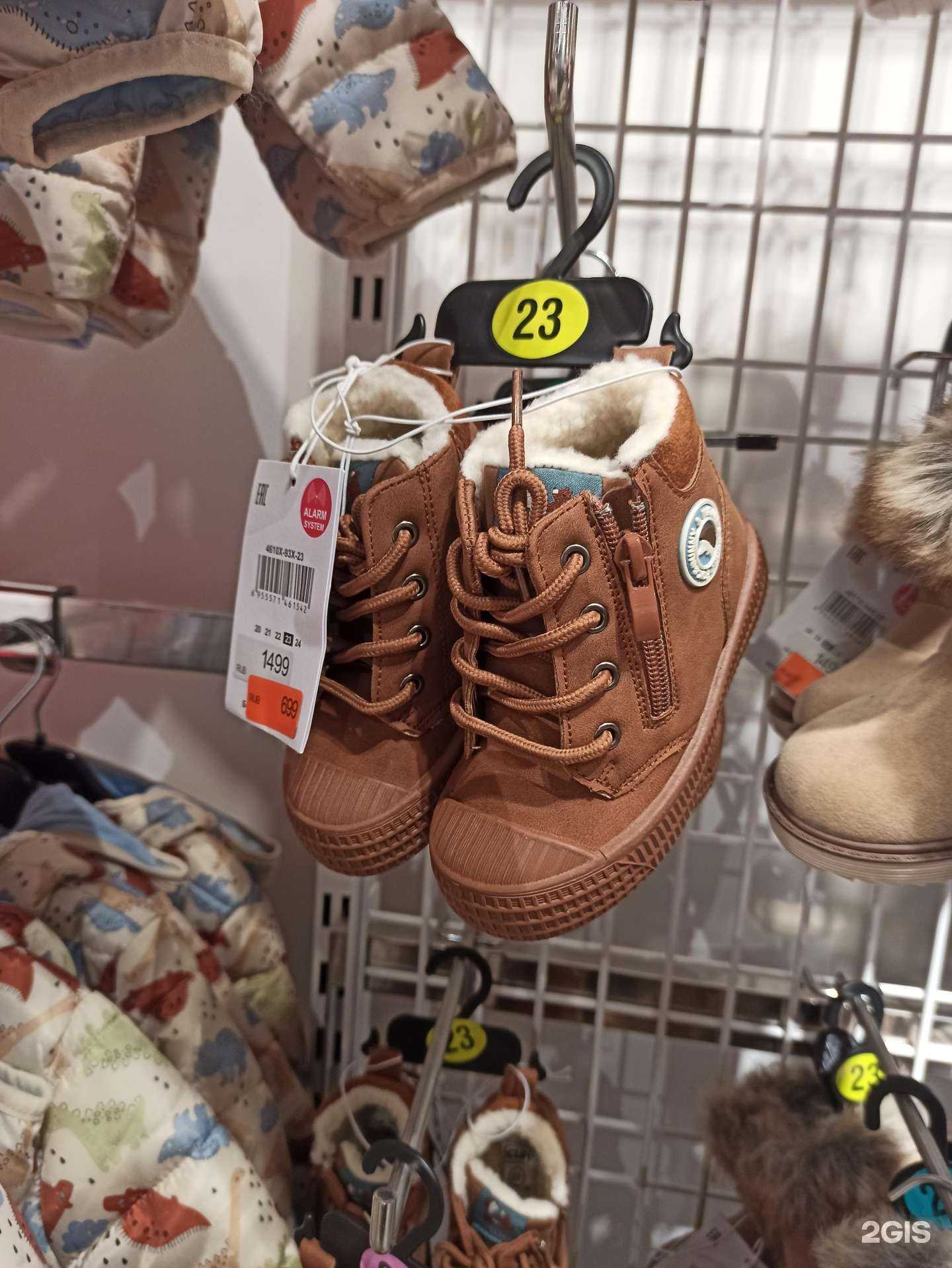 Отзывы на компанию Син в Тольятти c фото