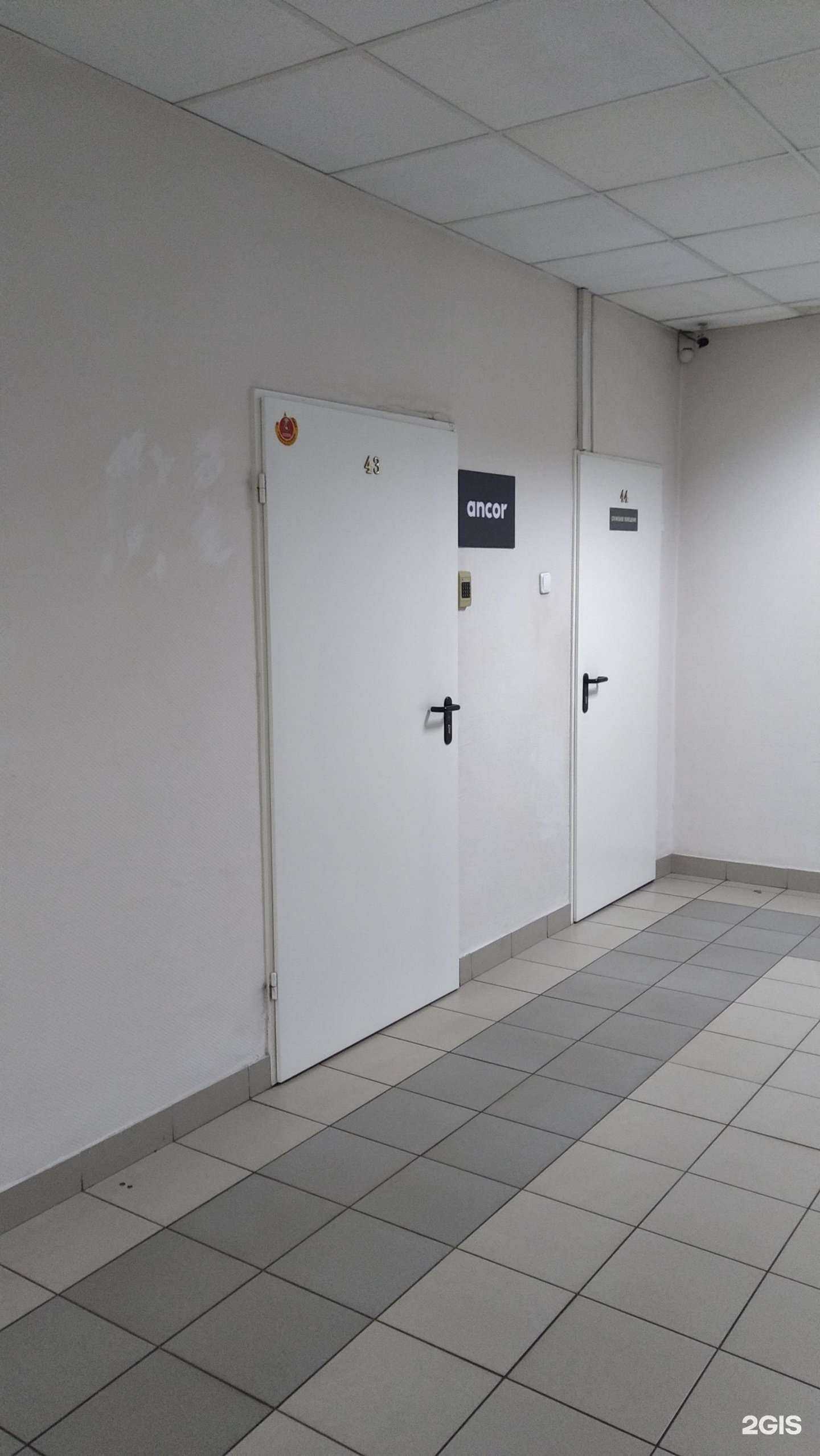 Отзывы на компанию Ancor в Ярославле c фото