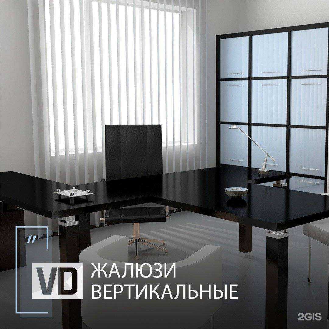 Отзывы на компанию Веренд в г. Уфа c фото