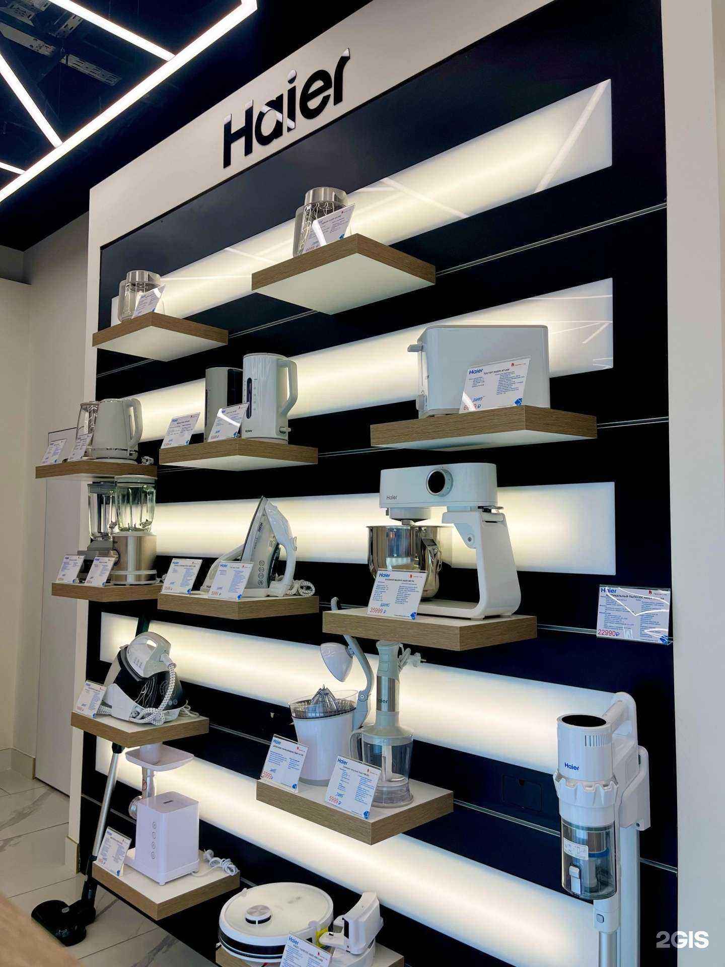 Отзывы на компанию Haier в г. Смоленск c фото