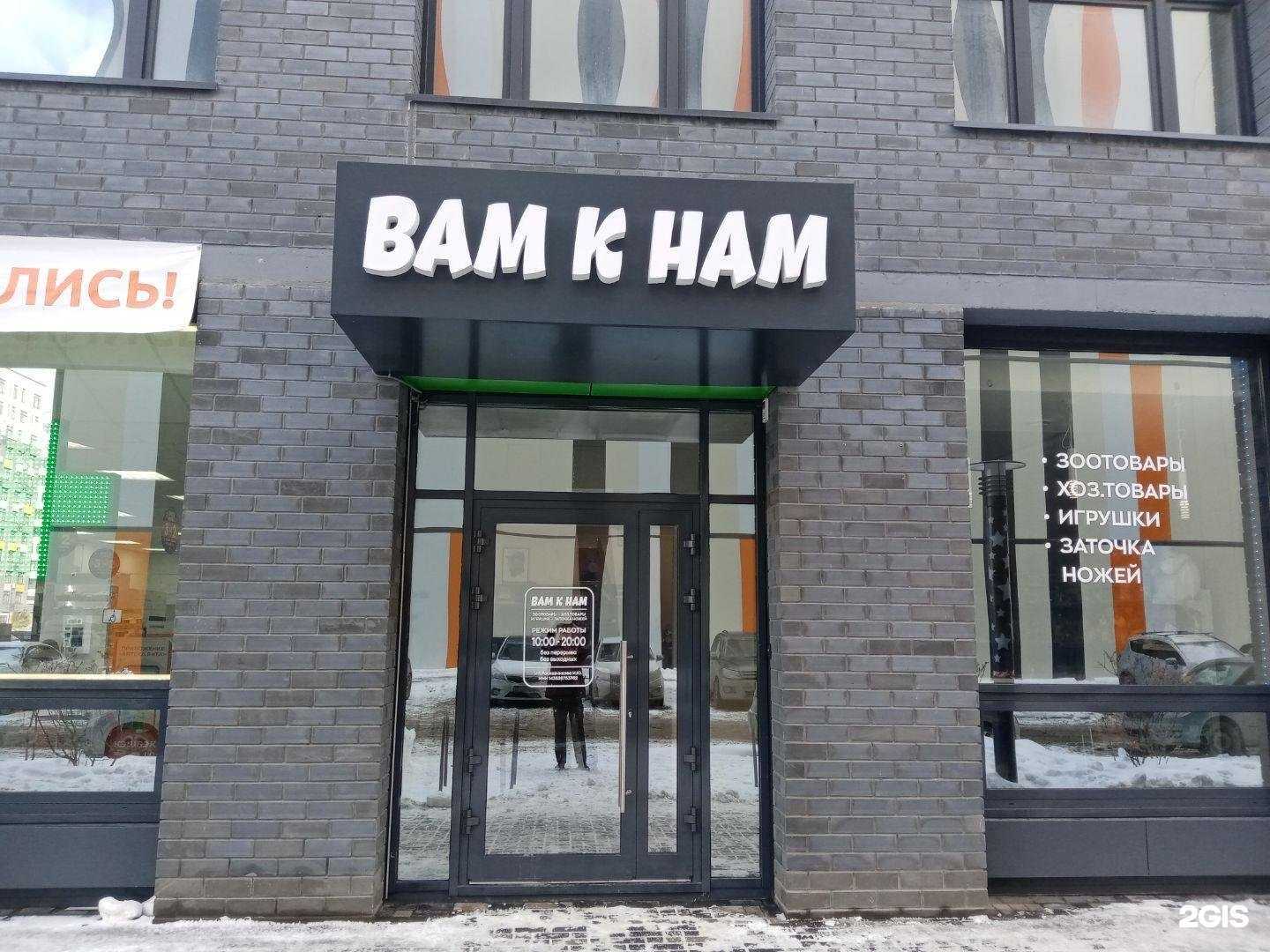 Отзывы на компанию Вывески24 в г. Красноярск c фото