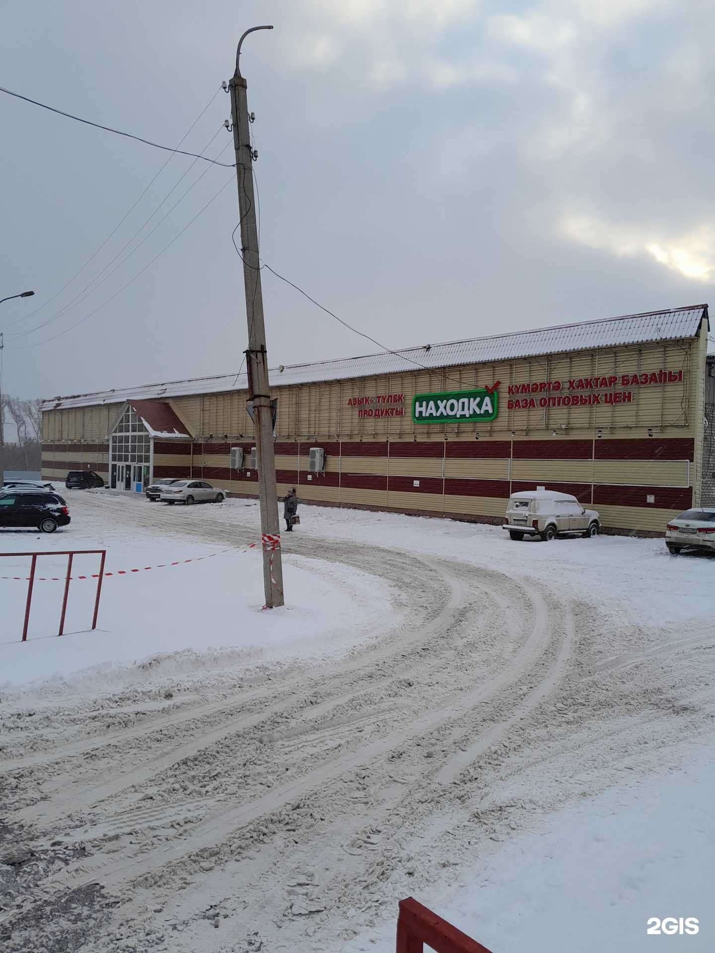 Отзывы на компанию Натурым в Стерлитамаке c фото - фотография 2 из 2