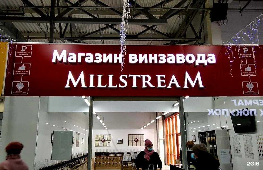 Отзывы на компанию Енот в Омске c фото