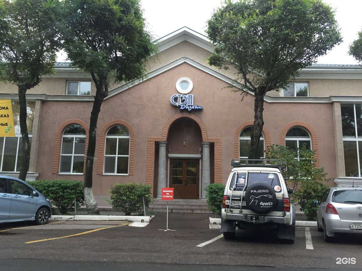 Отзывы на компанию Налоговед в Уссурийске c фото - фотография 2 из 2