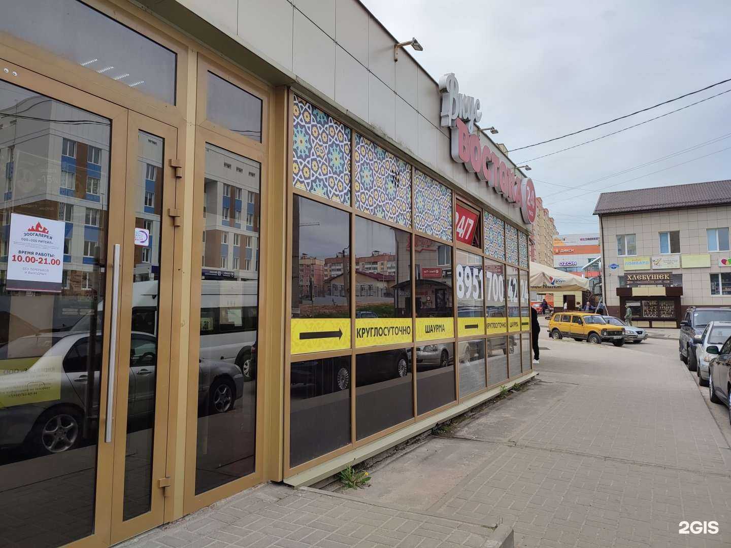 Отзывы на компанию Танюшка в Смоленске c фото