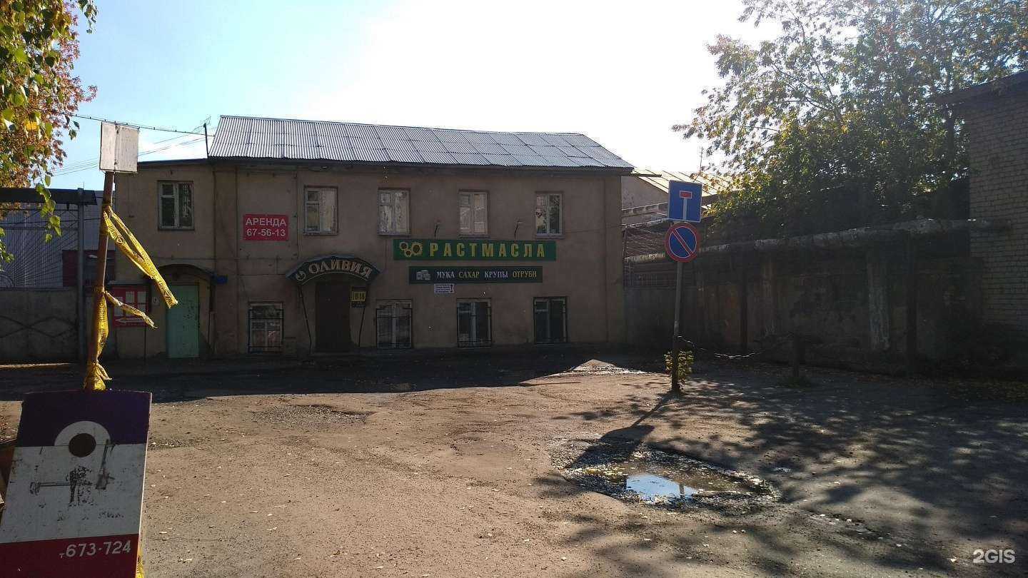 Отзывы на компанию Везёт43 в Кирове c фото - фотография 2 из 2