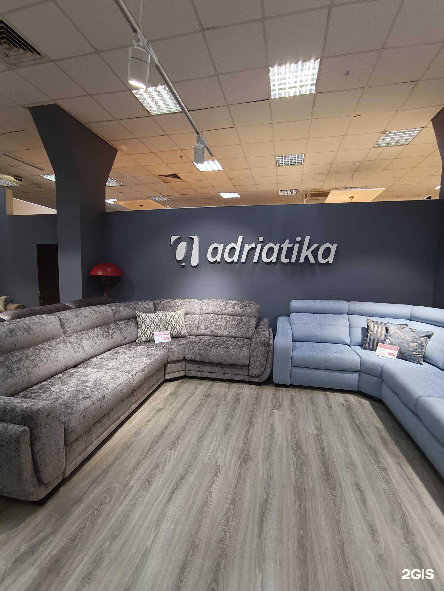 Отзывы на компанию Адриатика в г. Казань c фото