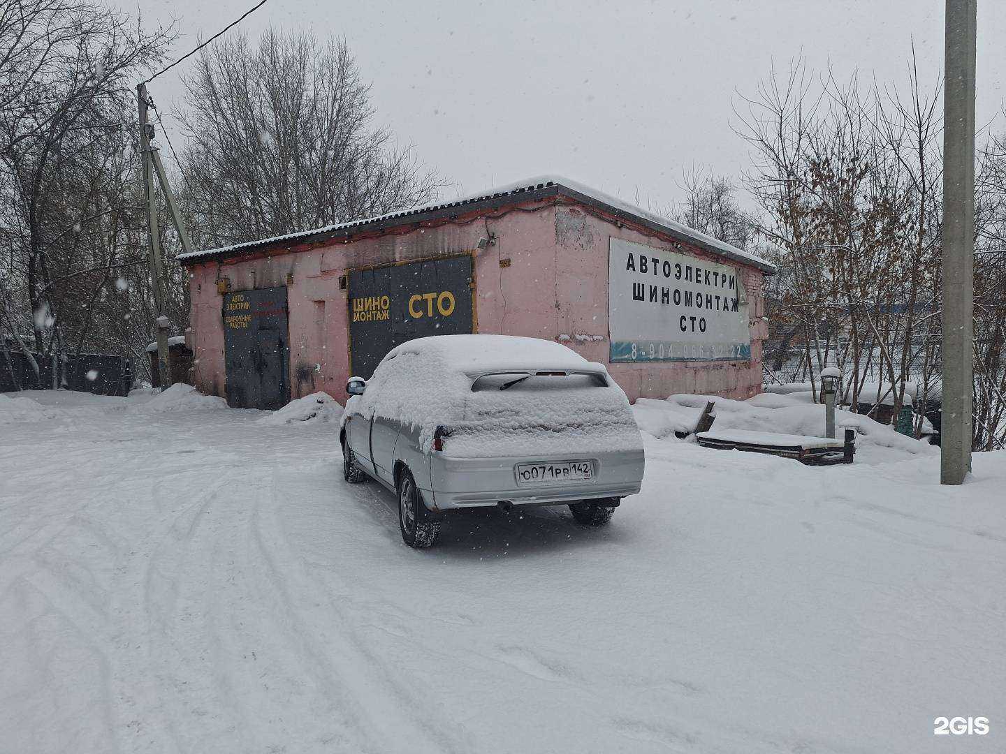 Отзывы на компанию Авто Мастер в Прокопьевске c фото