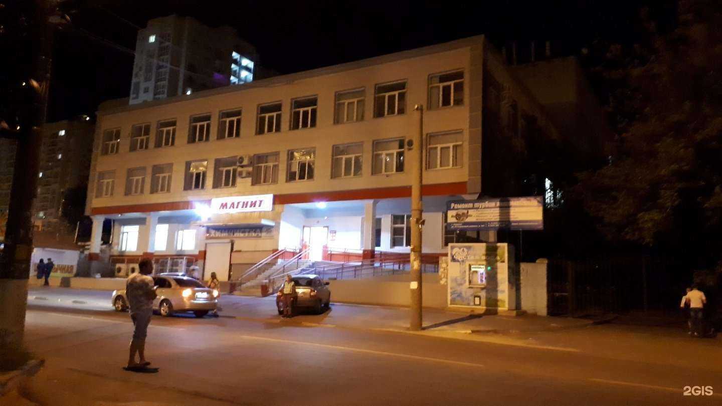 Отзывы на компанию Bar Nail Studio в Воронеже c фото - фотография 2 из 2