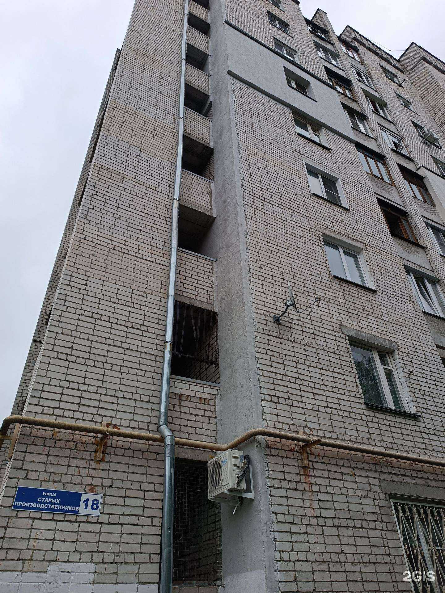 Отзывы на компанию Вок-Оптика в Нижнем Новгороде c фото - фотография 2 из 2